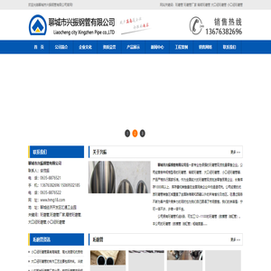 珩磨管,珩磨管厂家,精密珩磨管,大口径珩磨管,小口径珩磨管