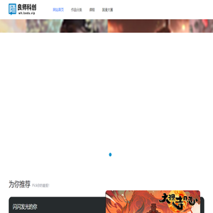 国风新着