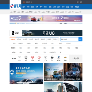 我车网