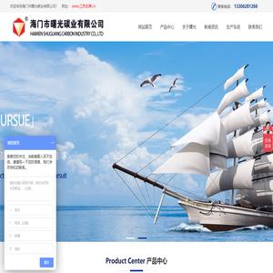 石墨制品,高纯热压电碳,浸锑模压炭素石墨密封制品,真空泵设备,真空炉,机械用碳石墨制品