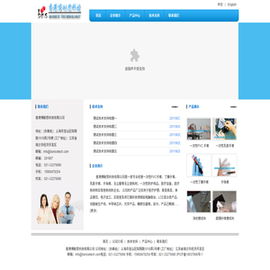 香港博耐思科技有限公司