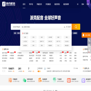 中视弘音