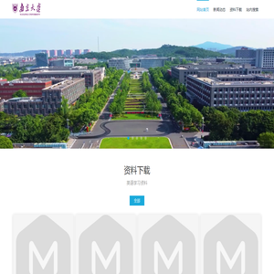 大学外语技能综合训练中心
