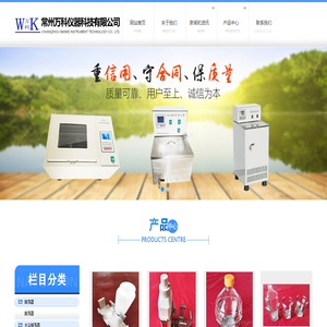 恒温生化培养箱,高精度培养箱,生物培养摇床