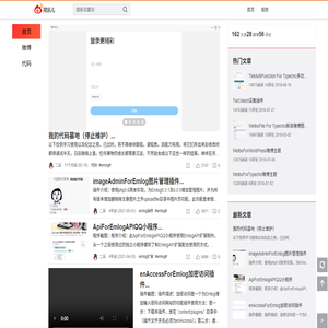 同乐儿
