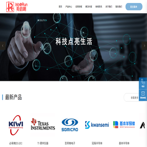 深圳英倍朗科技有限公司
