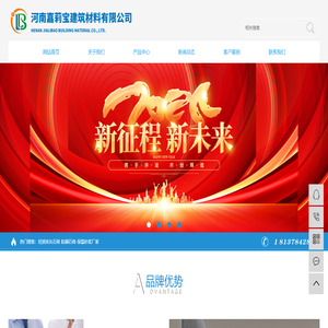 轻质抹灰石膏
