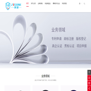 河南智晟知识产权代理有限公司