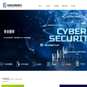 北京融信交泰科技有限公司