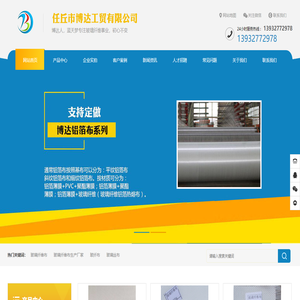 玻璃纤维布