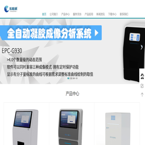 安徽埃帕柯仪器有限公司