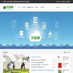 盐城思源网络科技有限公司