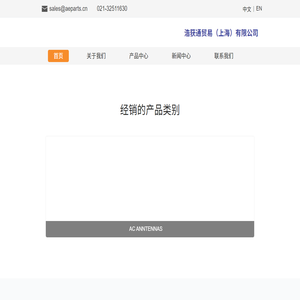 上海网站建设