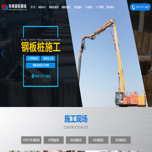 武汉钢板桩支护价格