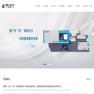 宁波华维机械有限公司