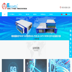 宁波环顺光通讯技术有限公司
