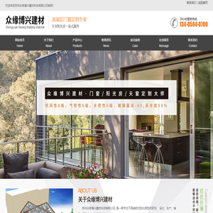 苏州別墅铝合金门窗厂家