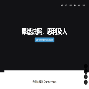 天津小程序
