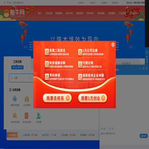 憨牛网