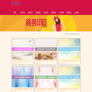 德州环悦工程材料有限公司