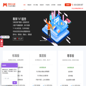 阿里企业邮箱