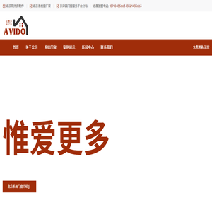 北京系统窗厂家