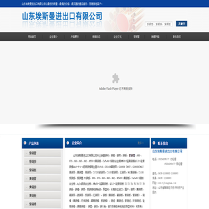 紫铜管