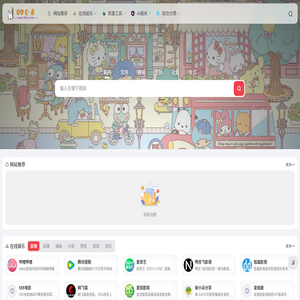 09目录