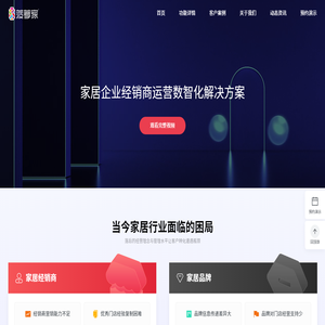 菠萝家官网