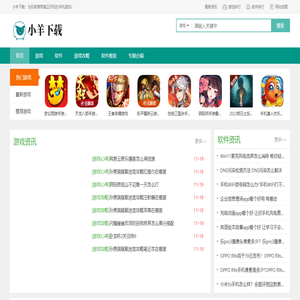 免费手机游戏网站