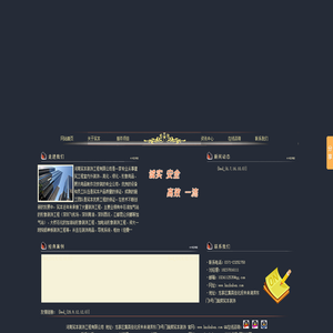 河南筑本公共设施工程有限公司