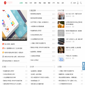 生活百态