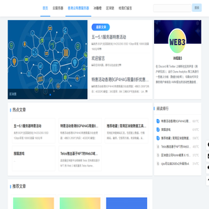 郑州点心