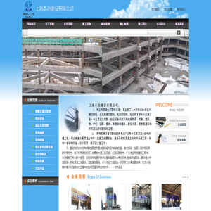 粘钢包钢结构截面加固