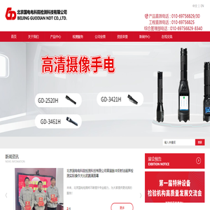 工业检测机器人