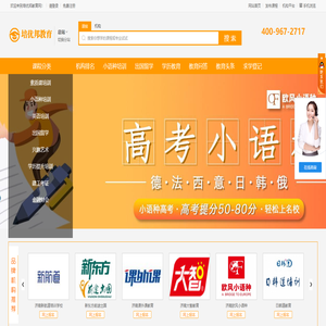 培优邦教育网