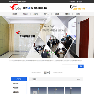 涡街
