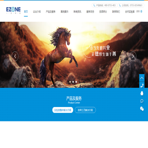 化学分析仪器