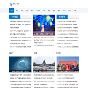 科技产业网