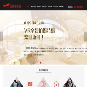 深圳视频拍摄