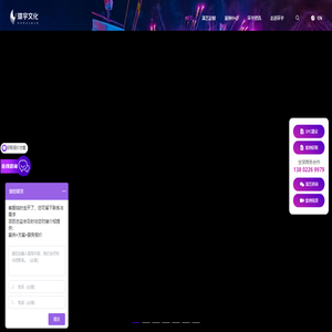 全息光影秀,实景演绎,主题与光影水秀,主题与光影夜游,夜游与光影灯光秀,演艺文旅,文化旅游策划