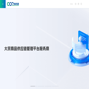瑞茂通