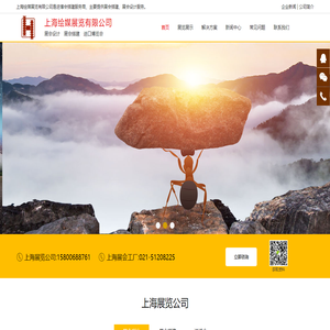 上海展会搭建