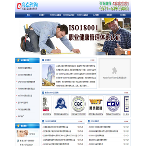 上海ISO9001认证,上海ISO9000认证,ISO9001质量管理体系认证申请办理