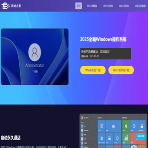 Win10激活密钥