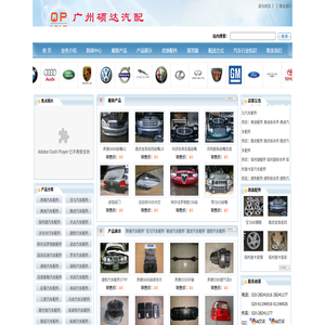 奔驰汽车配件,宝马汽车配件,奥迪汽车配件,路虎汽车配件,保时捷汽车配件