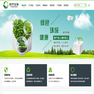 可降解垃圾塑料袋