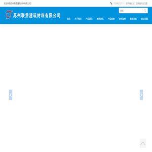 伸缩缝厂家