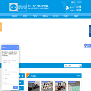 济宁市水泥管厂