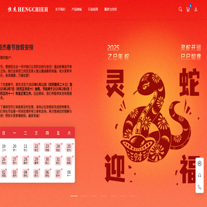 工业柜锁